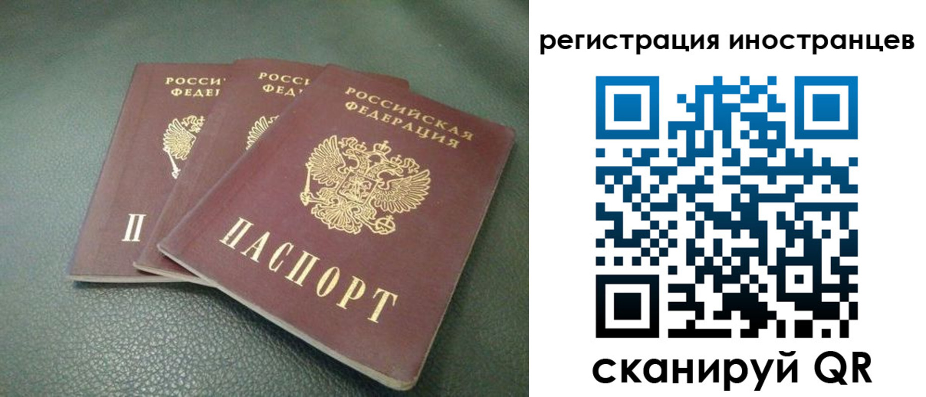 прописка от собственника в Катав-Ивановске