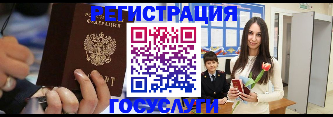 временная регистрация законно в Катав-Ивановске